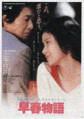 草莓之夜 电影 草莓视频在线免费观看